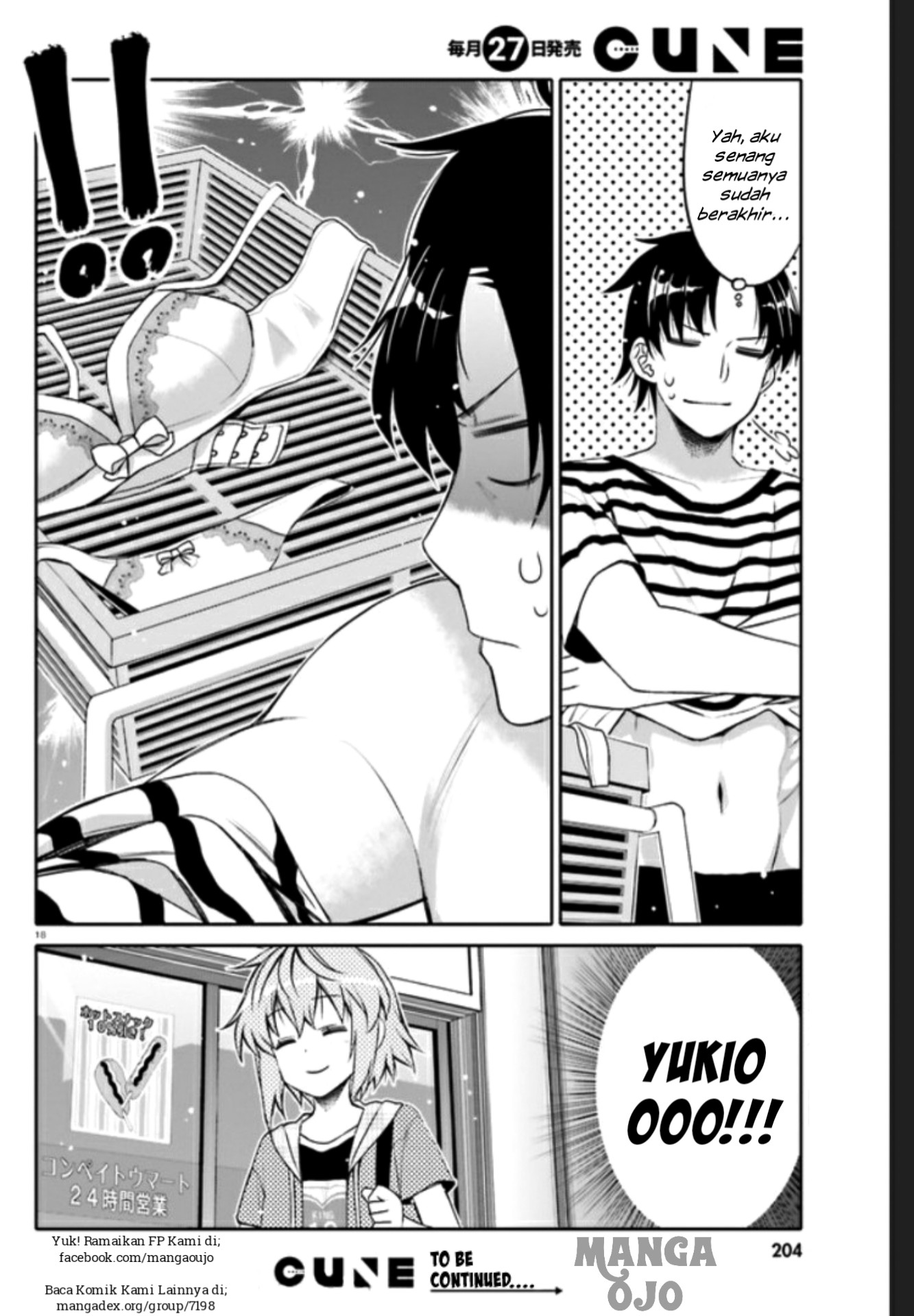 I am Worried that my Childhood Friend is too Cute! (Ore no Tomodachi ga Kawaisugite Komaru! ) chapter 4
